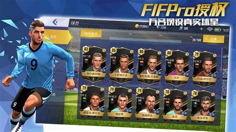 实况足球10中文版_实况足球10 简体中文免安装版下载_3DM单机