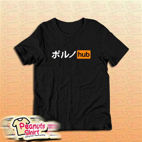 Japanese Hub T-Shirt Unisex - Peanutsshirt.com