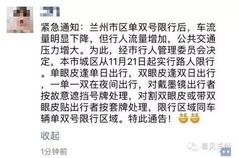 火爆兰州29年的网红牛肉面，顾客都蹲在路边吃，场面真是壮观