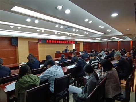 全椒县妇女第十二次代表大会召开_全椒县人民政府