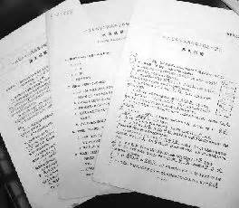 1978年高考作文题长啥样儿？ - 长江商报官方网站