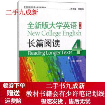 英语阅读理解100篇PDF电子版下载高中版 | 动必乐