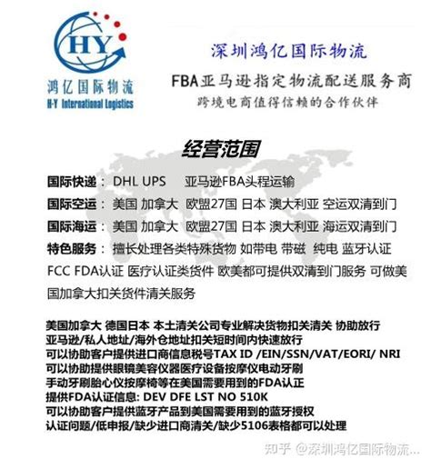 上海快递的杂志被扣怎么报关_图书进口报关单位_万享供应链管理（上海）有限公司