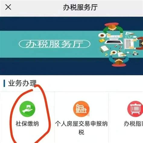 张北县2021年灵活就业人员缴纳养老保险费缴费开始了_税务