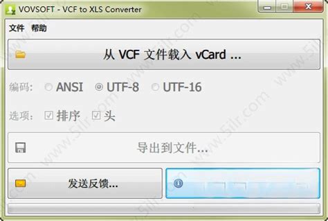 VCF电话本转换 VCF to XLS Converter v2.3.0 中文版 - 电脑DIY圈