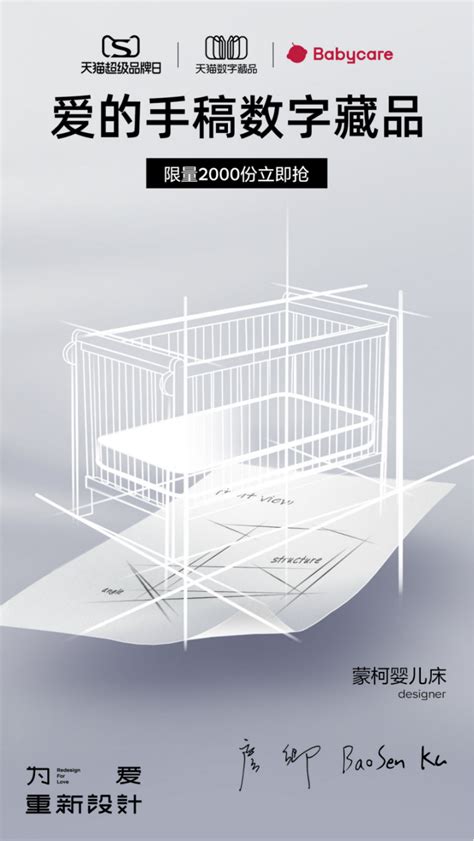 美业职业包装课程海报PSD广告设计素材海报模板免费下载-享设计