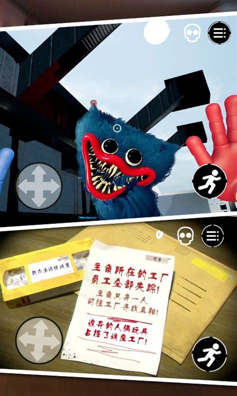 恐怖玩具工厂大蓝猫下载-恐怖玩具工厂波比游戏下载v1.0 安卓版-绿色资源网