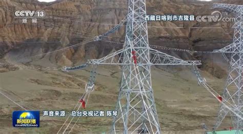西藏阿里电力联网工程今天全线贯通_海口网