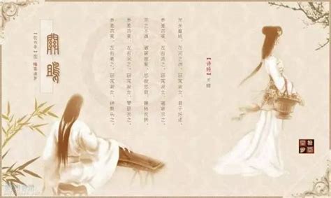 最美的三十句《诗经》名句 - 日志 - 丁香雨 - 书画家园
