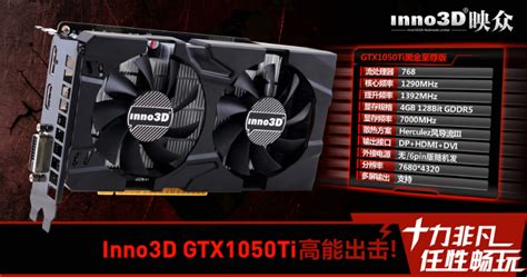 3079元电脑配置单2017：AMD FX8300+映众GTX1050TI-系统之家