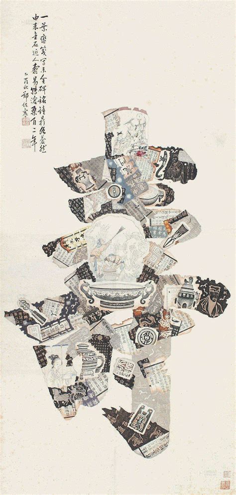 锦灰堆——古人的“垃圾”艺术_华人艺术网
