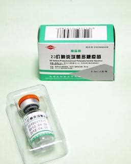 广州免费为老人接种23价肺炎球菌疫苗！这种菌合并新冠危害大_手机新浪网