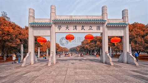 国立武汉大学大门高清图片下载-正版图片500924200-摄图网