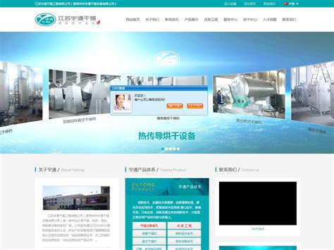 淮安网站建设分享更换网站的服务器几个注意事项_北清网络