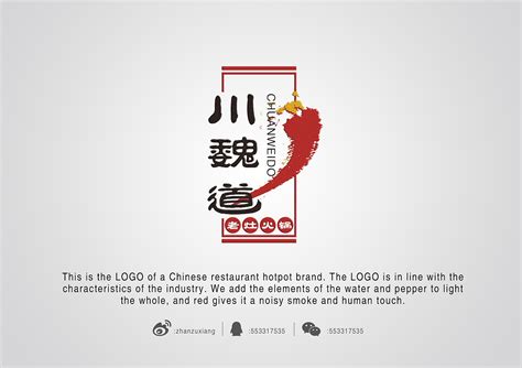品牌logo/美食/餐饮/|平面|品牌|PHOEBES226 - 原创作品 - 站酷 (ZCOOL)