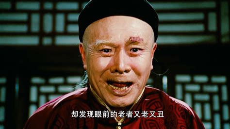 1979年版《茶馆》剧照，蓝天野（右）饰秦二爷