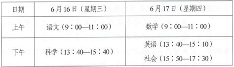 2021年考试日历｜2021全年考试时间表来了……