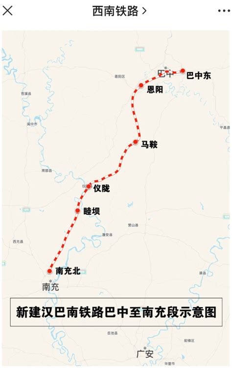 设计时速 250 公里，汉巴南铁路南充至巴中段全线隧道贯通-纯净之家