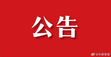 安阳县法院：防范非法集资，我们在行动_澎湃号·政务_澎湃新闻-The Paper