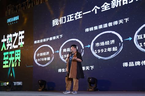 中国智能家居行业出海营销报告发布！ | 蘑菇跨境