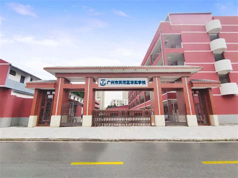 广州市教育局招聘教师_广州市教育局直属事业单位招聘 - 随意云