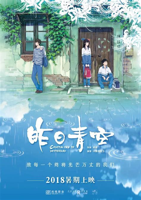 青春无悔(Qingchun wu hui)-电影-腾讯视频