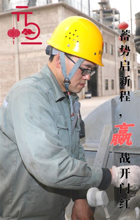 黄陵矿业：让发展成果更多更好惠及职工群众 - 企业 - 陕西网