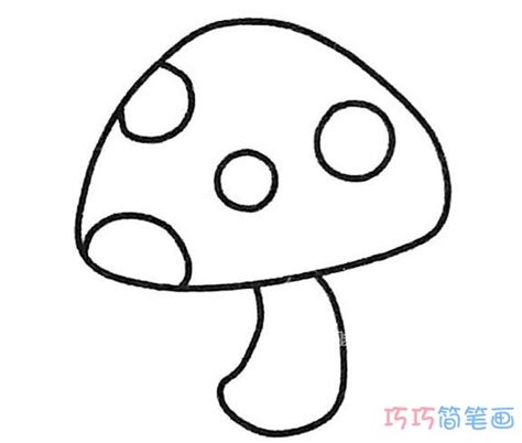 简单可爱的小蘑菇怎么画漂亮_蘑菇简笔画图片 - 巧巧简笔画