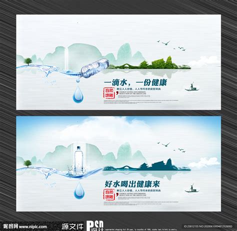矿泉水广告|平面|海报|张雪涛 - 原创作品 - 站酷 (ZCOOL)
