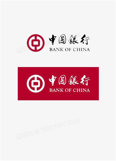 【中国银行logo素材】免费下载_中国银行logo图片大全_千库网png