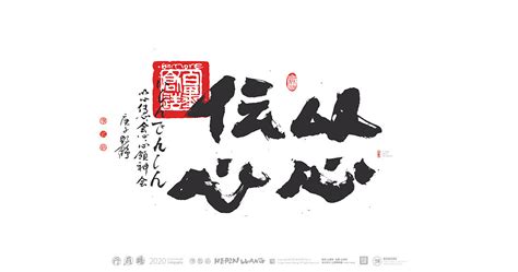 “与友长兮，以心传心”——北大广告学系系友为日本残疾人募捐口罩记