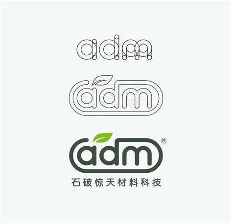 ADM Logo 塑料行业_品牌设计_深圳市金标源创工业设计有限公司