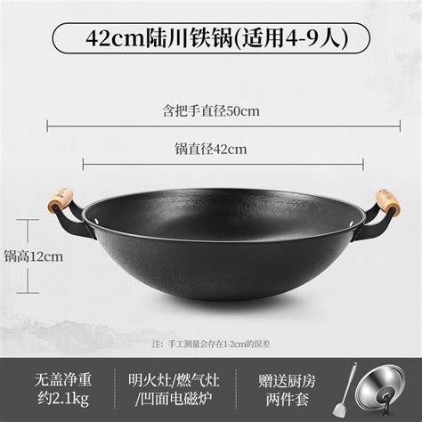 什么牌子的铁炒锅最好用？中国铁锅十大名牌排名 - 神奇评测