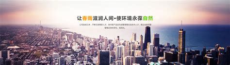 销售网络-扬州春雨环保设备有限公司