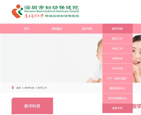 妇幼保健院宣传策划方案Word模板下载_编号leymzkrz_熊猫办公