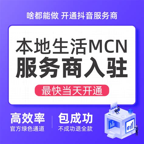 2022年MCN机构和营收规模情况统计_观研报告网
