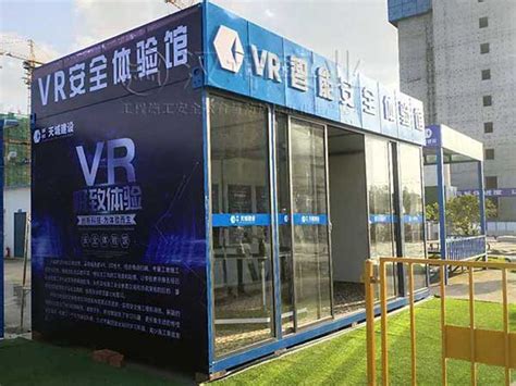 广西VR施工安全体验馆厂家联友建工选汉坤 - 湖南汉坤实业有限公司