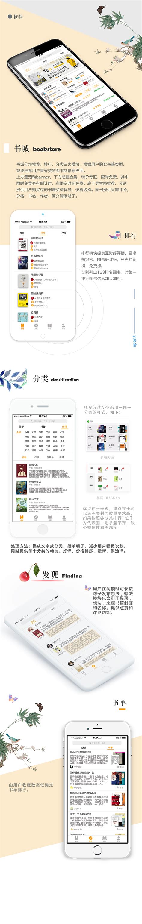 悦享app下载安装官方版2024免费最新版