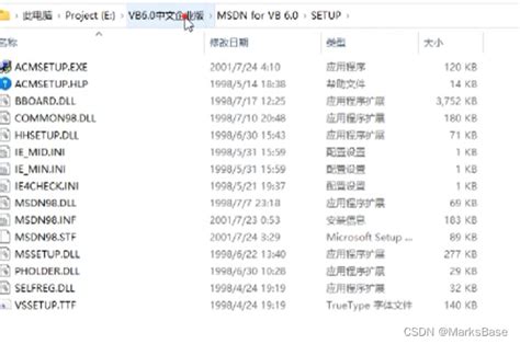 【VB6.0下载】VB6.0官方下载(Visual Basic 6.0) 中文免费版-开心电玩