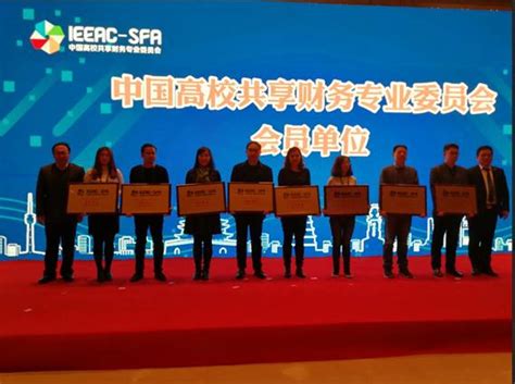 2019中国（河南）高校传媒联盟年会暨第十一届主席团换届大会在我校举行-河南大学新闻网