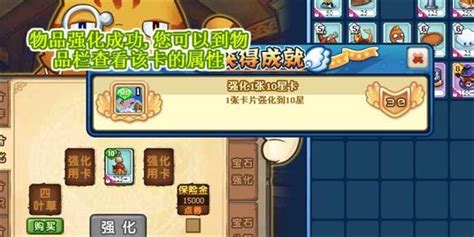 美食大战老鼠-美食大战老鼠游戏官方下载-华军软件园