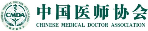 2020中国医师协会胸外科医师分会学术年会圆满落幕