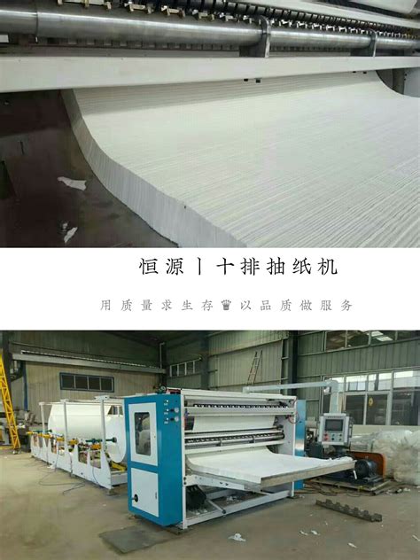 纸加工厂,纸箱加工厂,加工厂(第8页)_大山谷图库