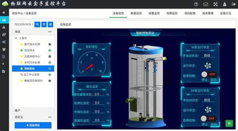 巨控云组态WEBGUI远程监控西门子smart PLC【巨控湖南办】