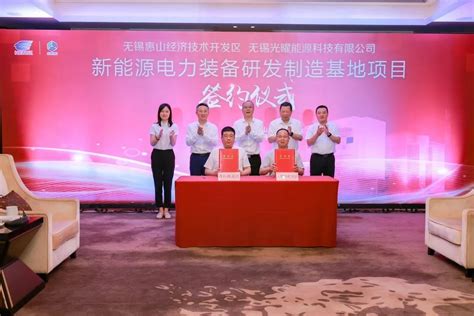 无锡惠山宣布筹措100亿元支持企业转型升级|中国新闻网_我苏网