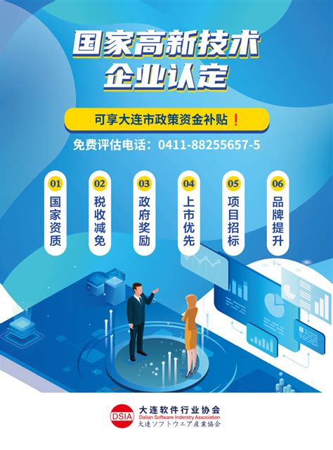 2016年软件企业排行榜数据统计_报告大厅www.chinabgao.com