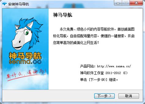 神马浏览器下载官网中文版安装v6.3.6_浏览器家园