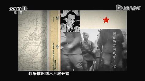 中国战争片排行电影前十名 中国有哪些优秀的战争电影作品_有趣、有趣点