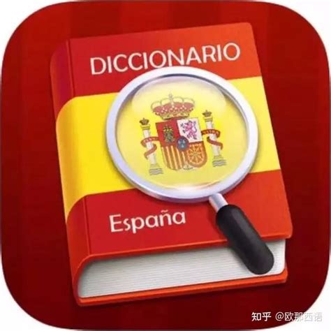 西班牙语入门教程-零基础西班牙语在线学习-西语发音快速入门_腾讯视频