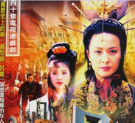 吕后：正确评价中国历史第一位女性统治者 – 民族史